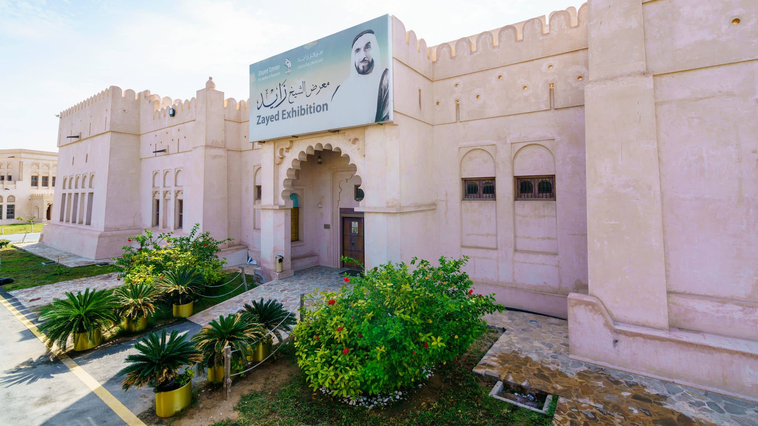Informative Film & Exhibits