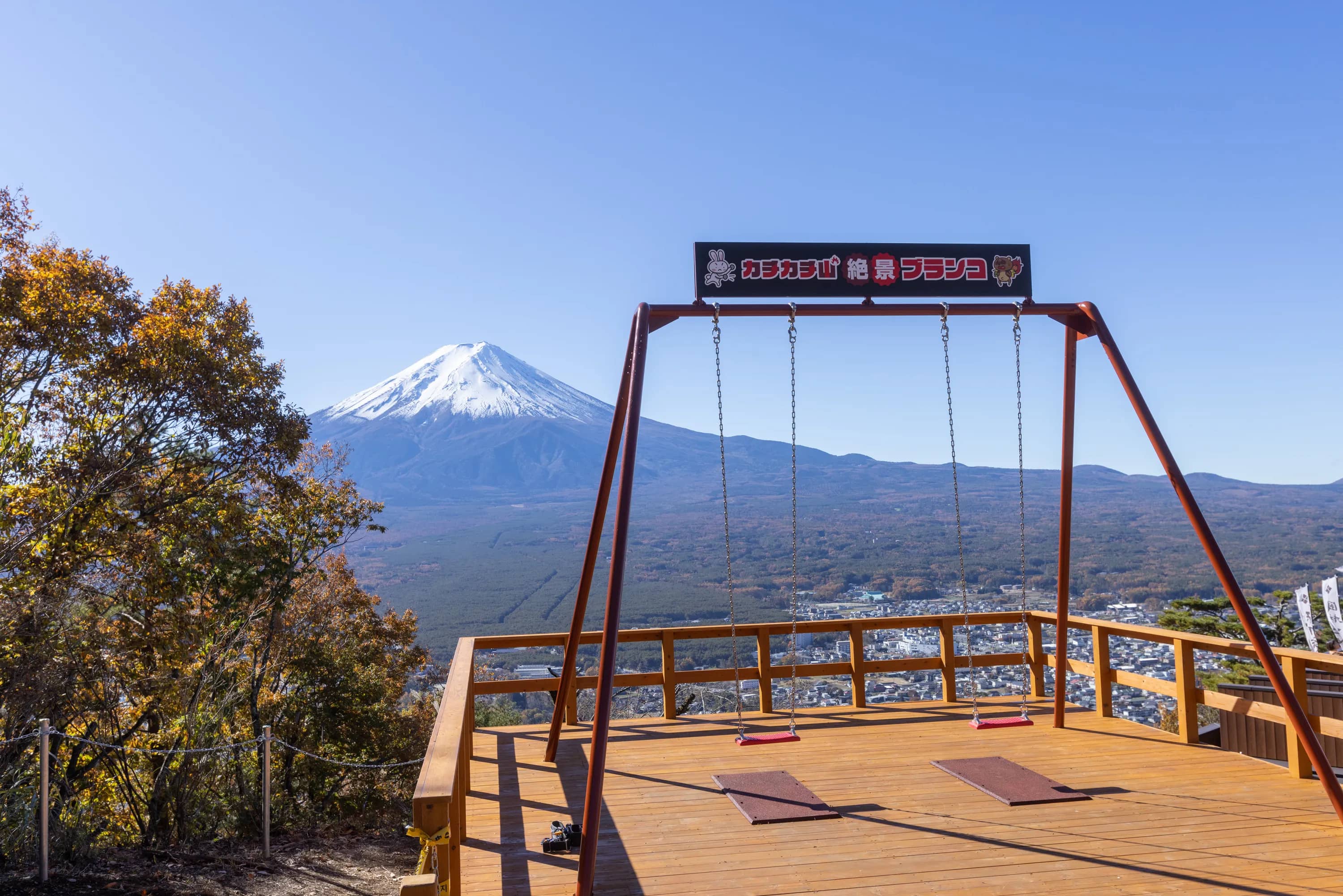 Mount Kachikachi Superb View Swing