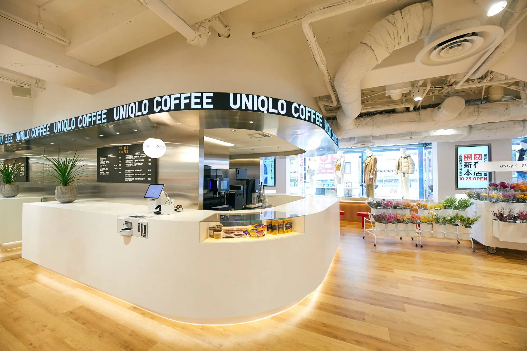 Uniqlo Coffee