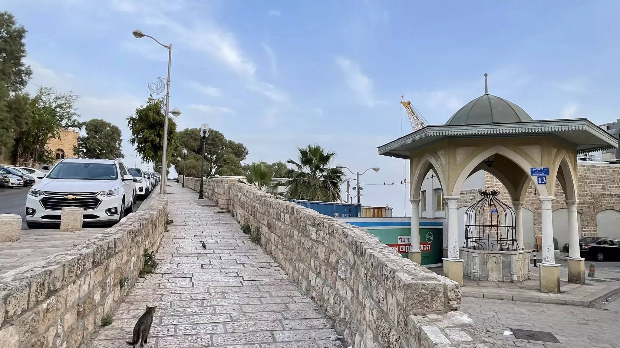 Yefet Street Archway