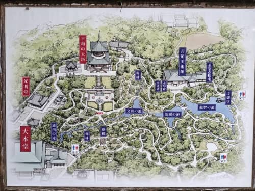 Naritasan Park
