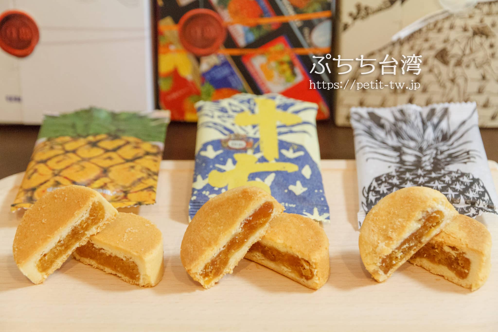 Gourmet Confectioneries