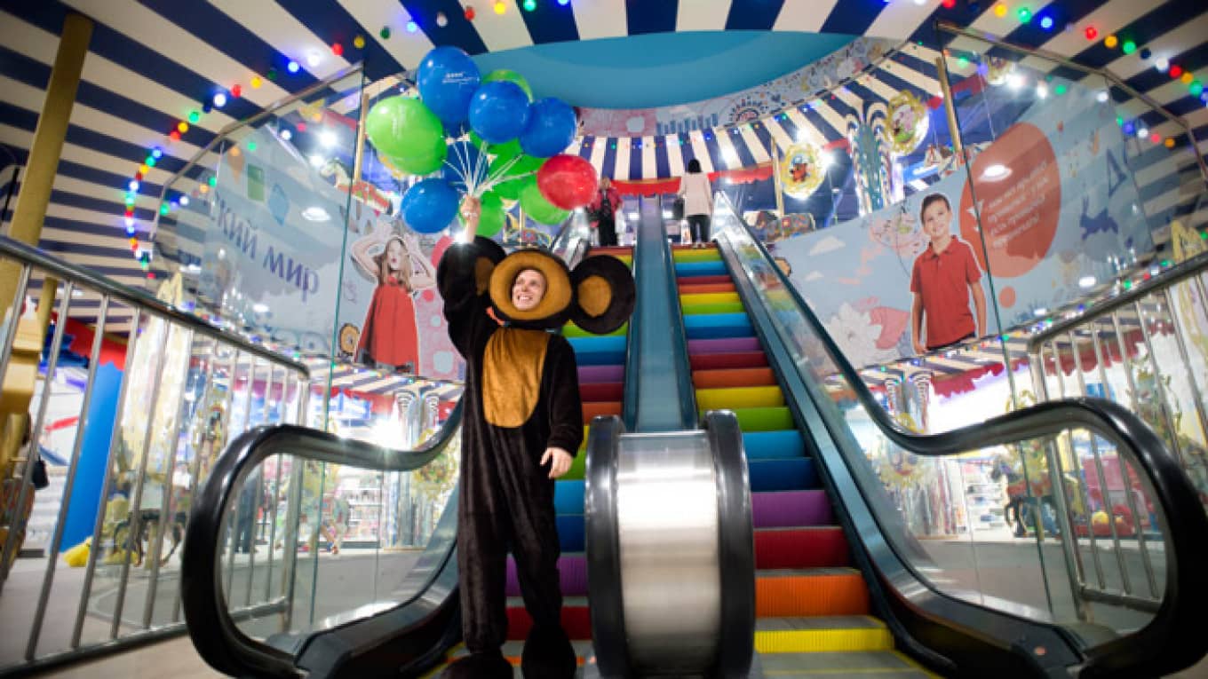 Museum of Childhood