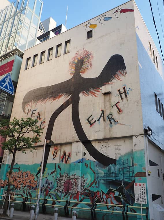 Street Art & Murals