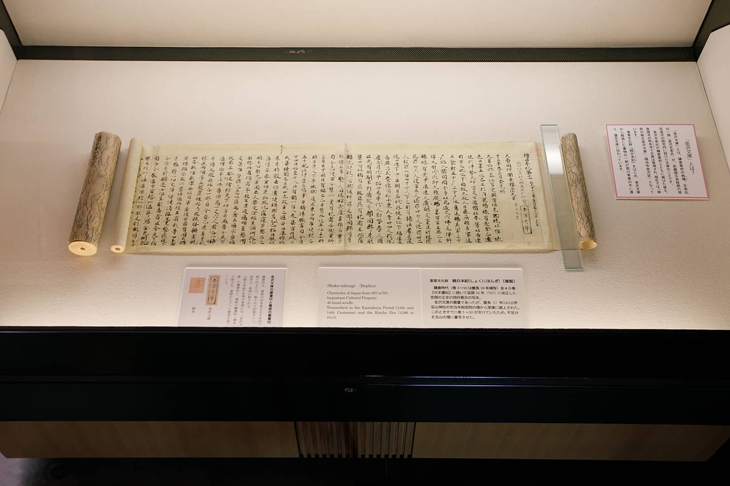 Special Exhibitions