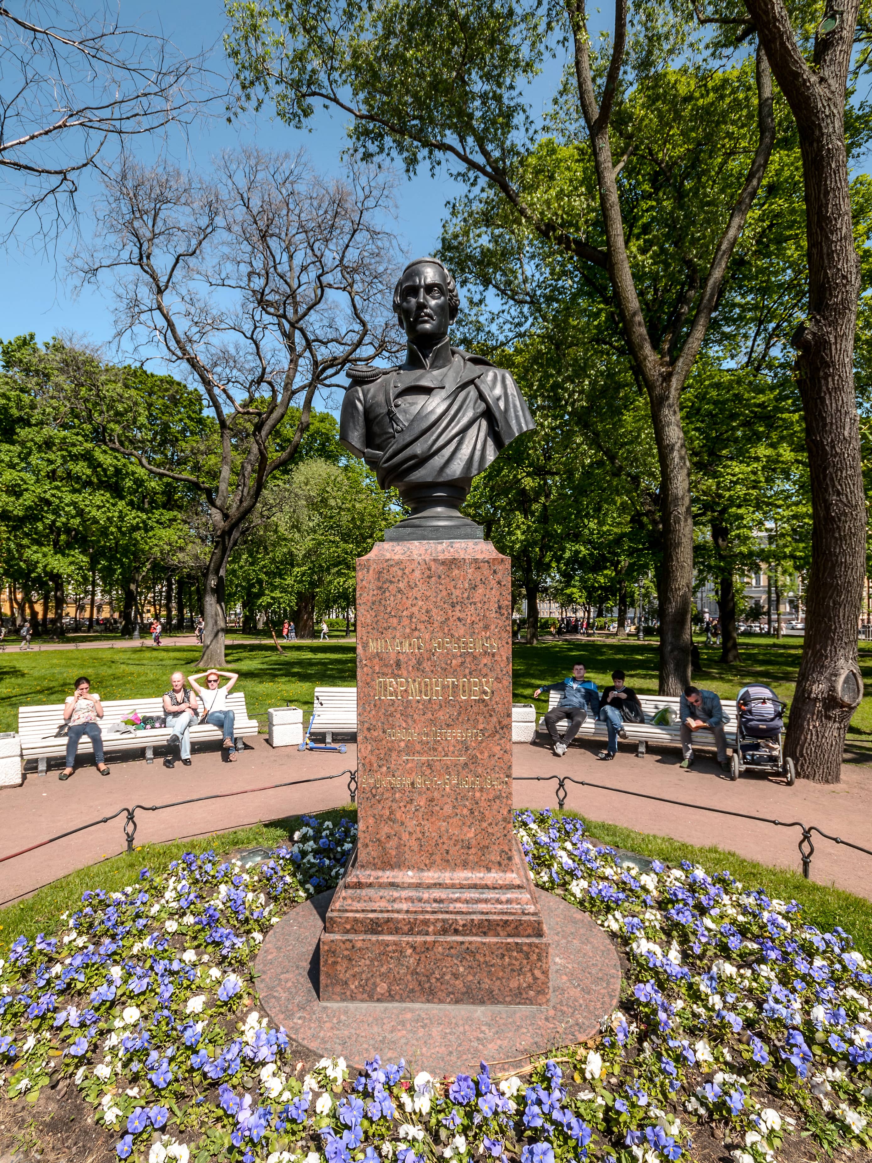 Alexander Garden