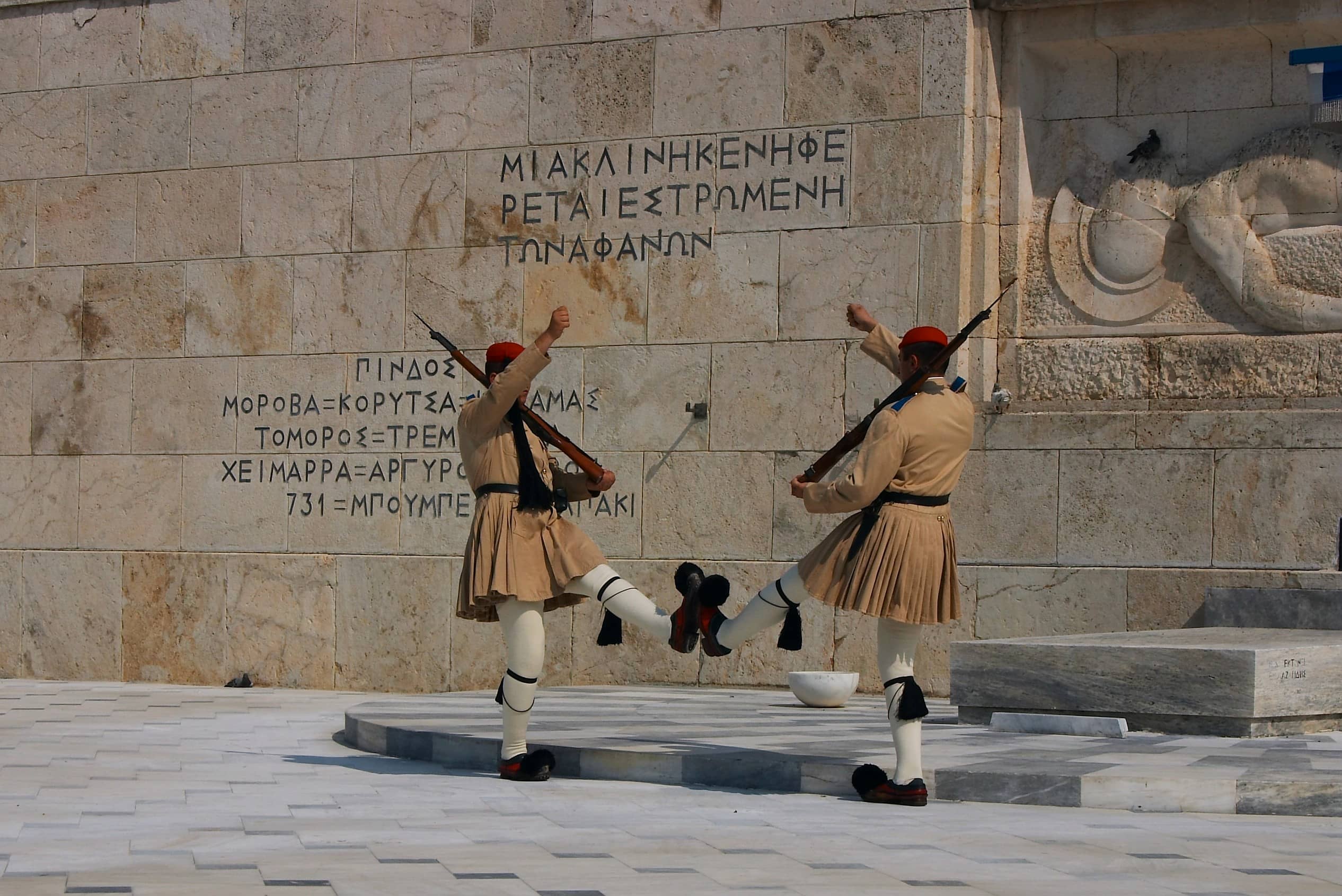 Tomb of the Unknown Soldier