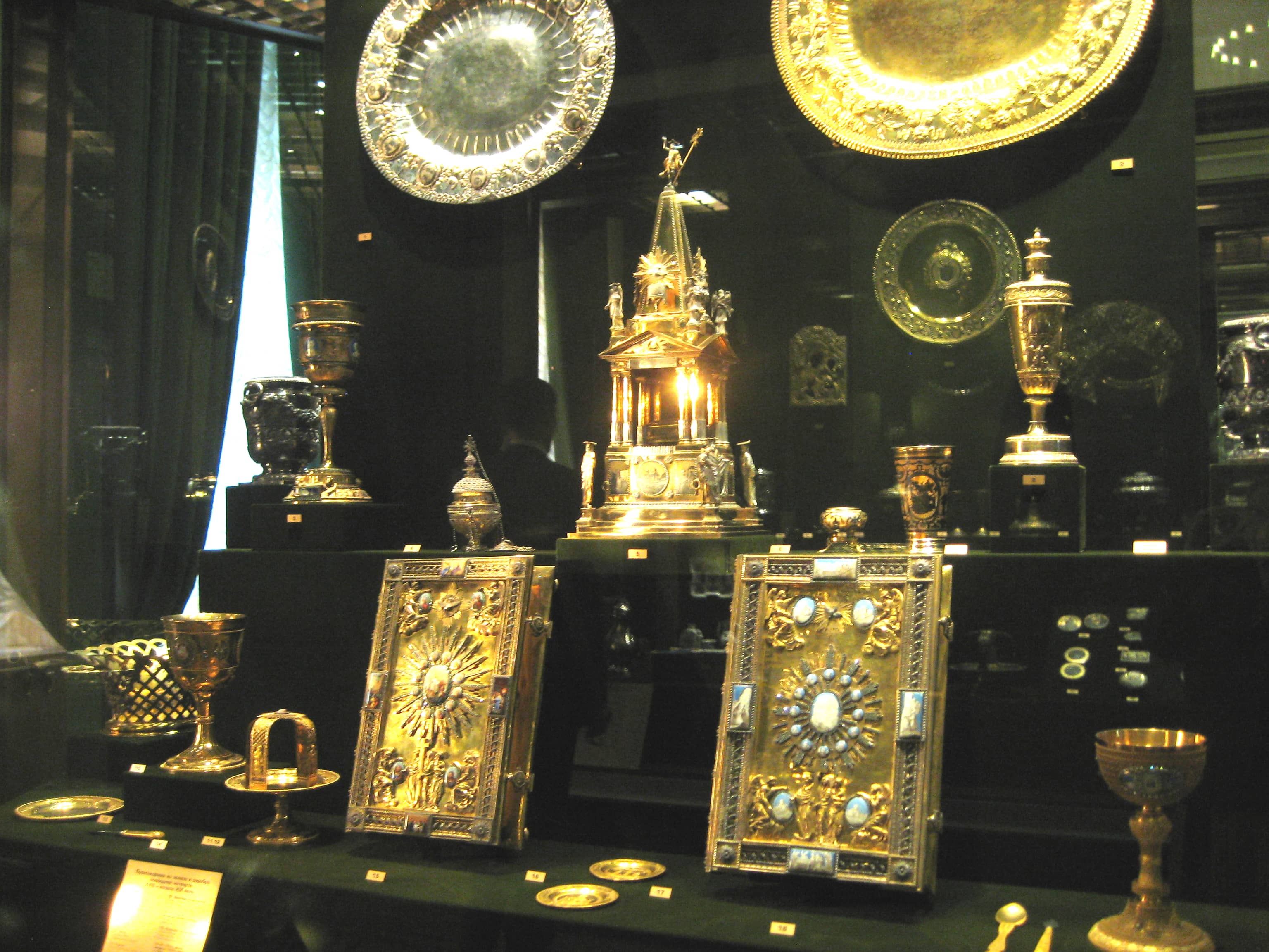 Armoury Chamber