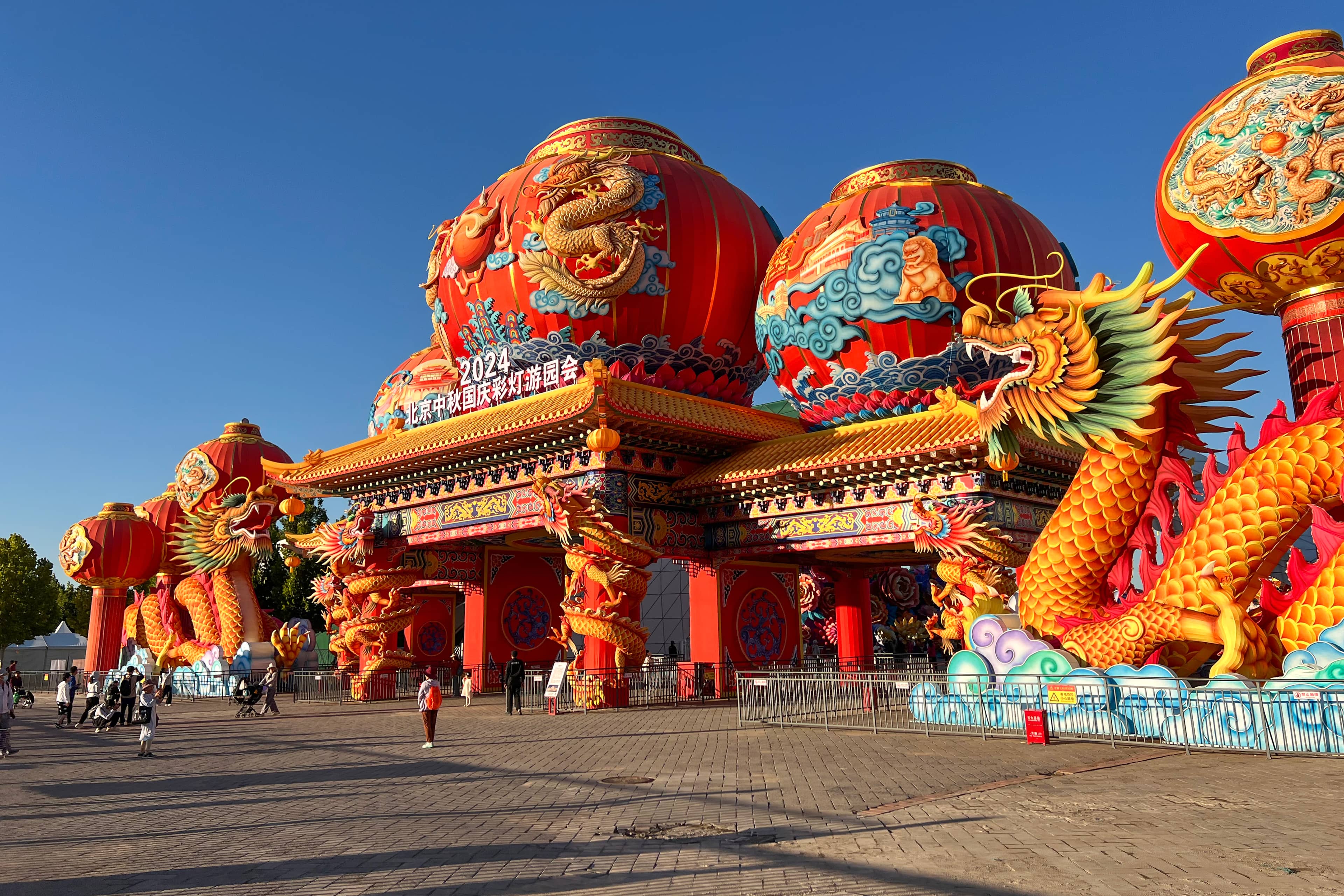 Lantern Festival Spectacle