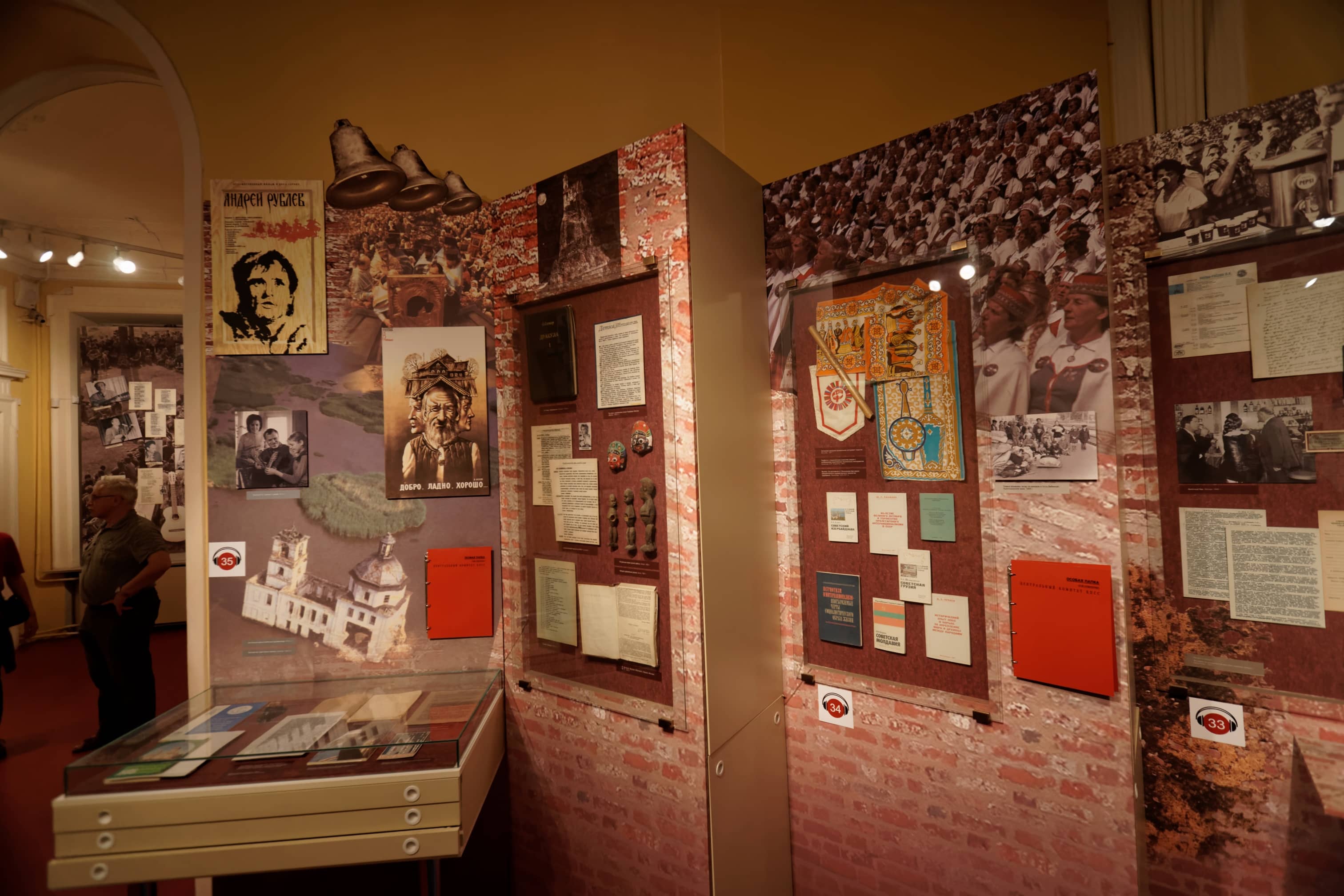 Temporary Exhibitions