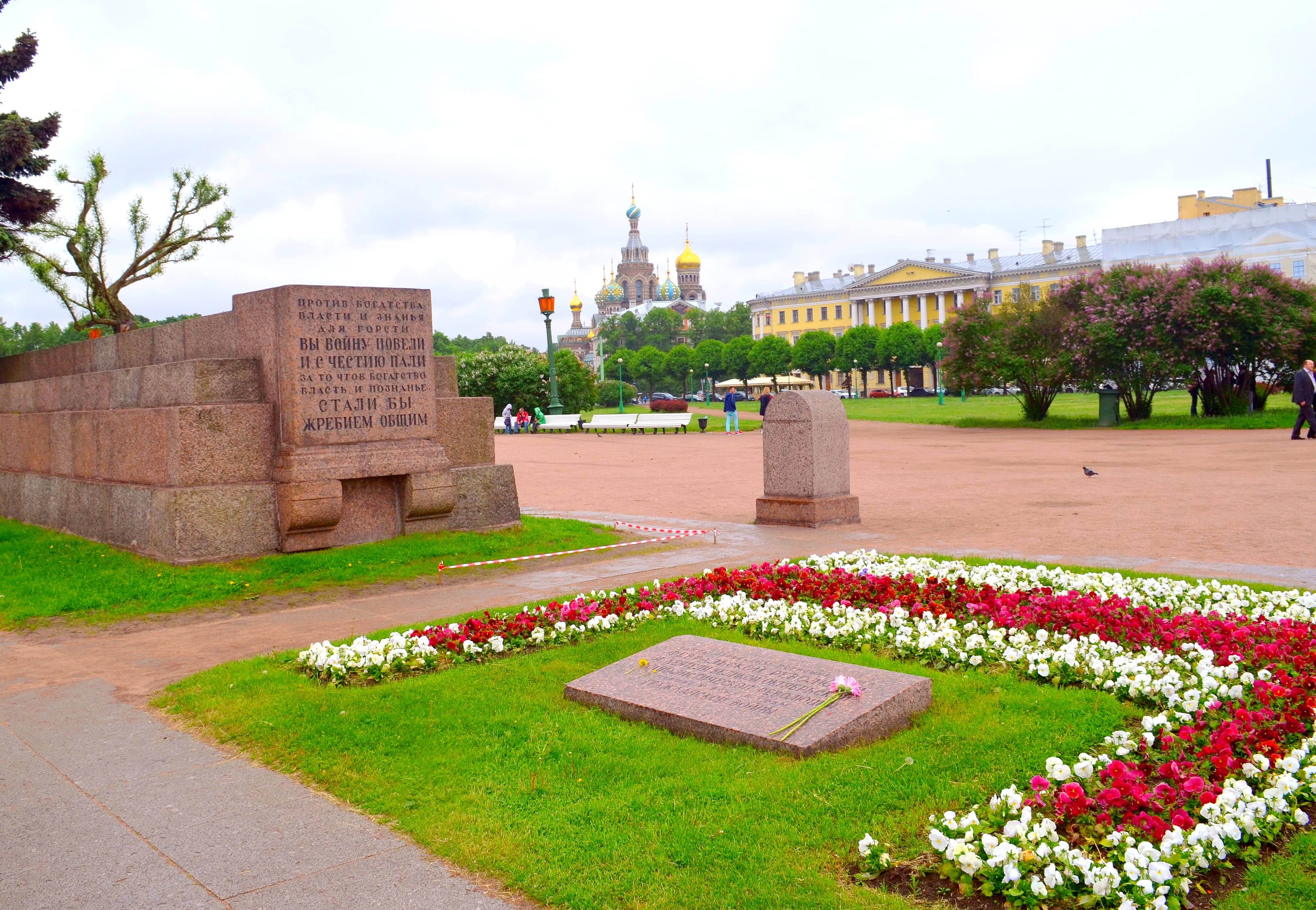 Sprawling Green Spaces