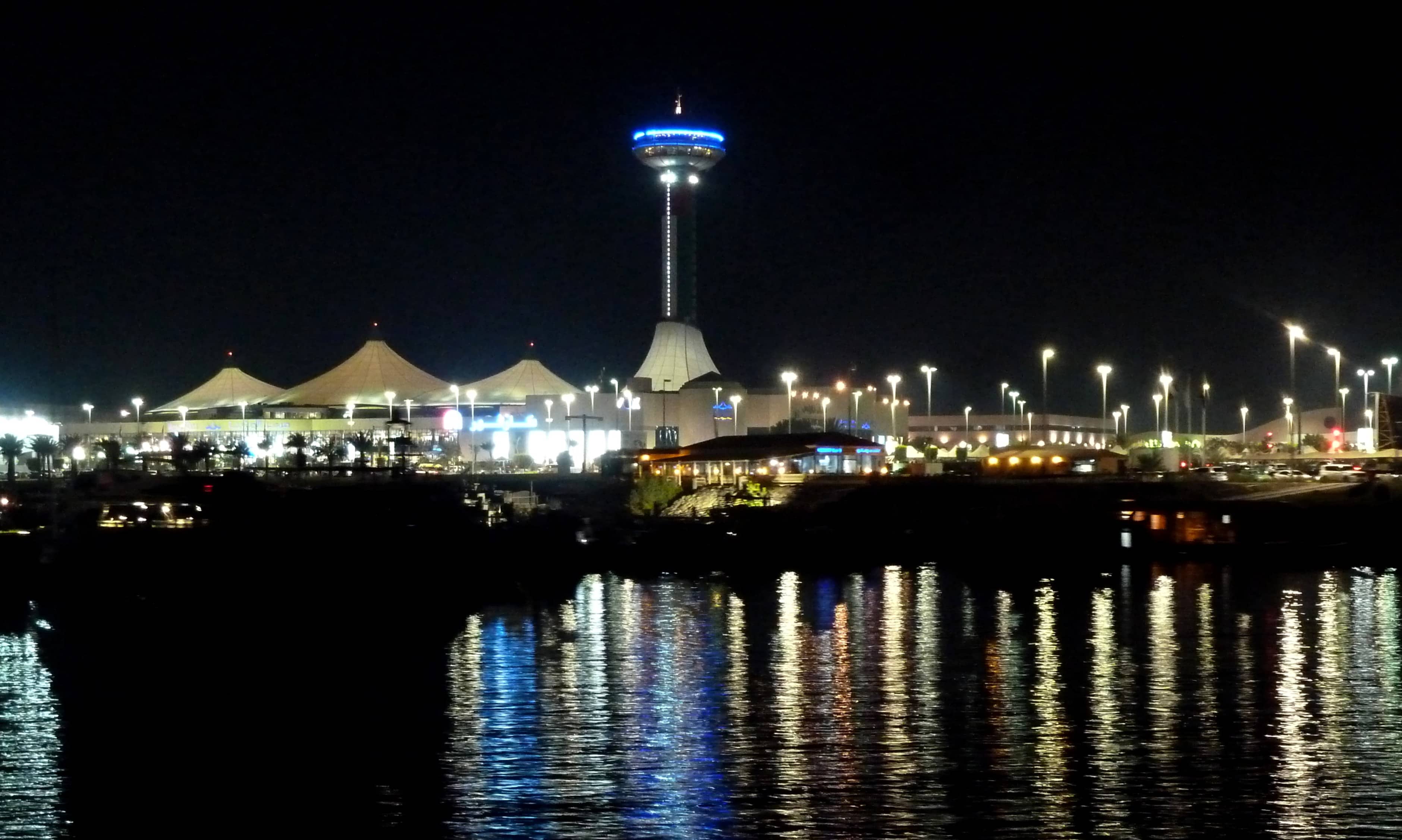 Marina Mall Sky Tower