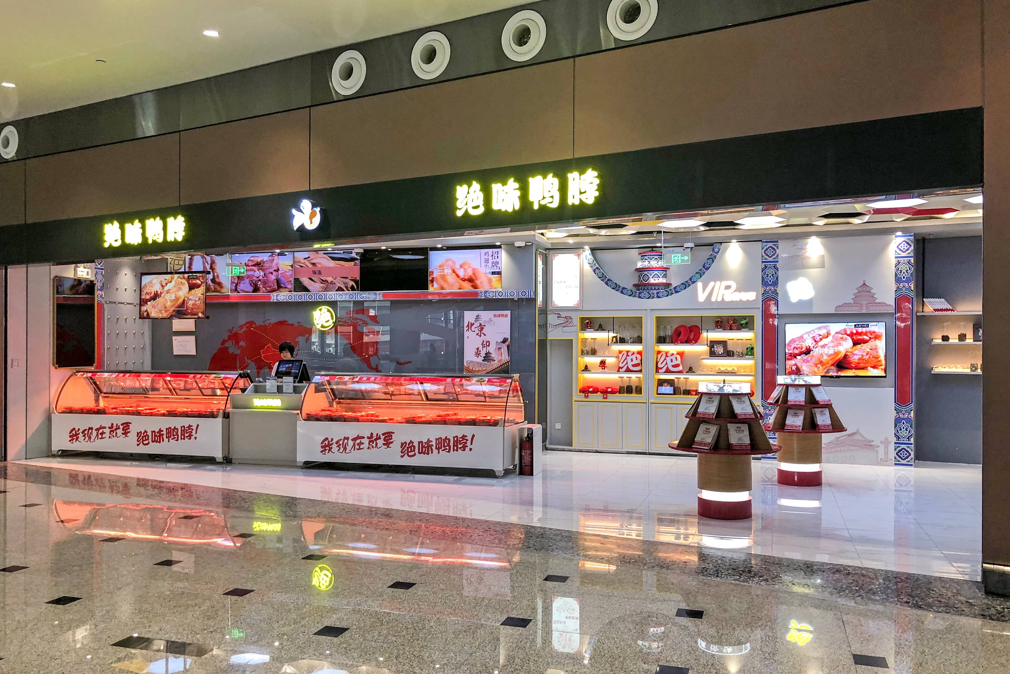 Retail & Dining Options