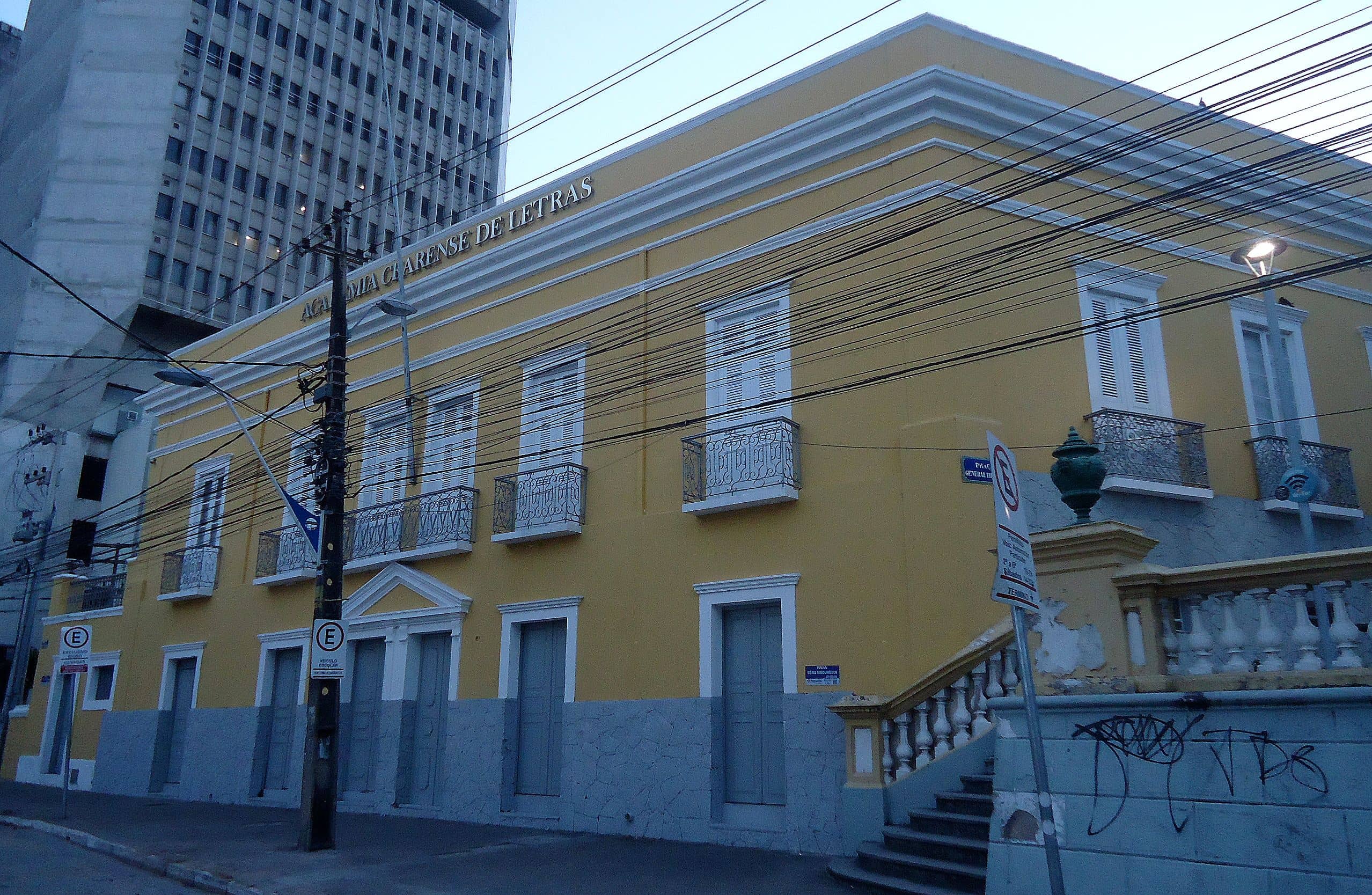 Literary Archives