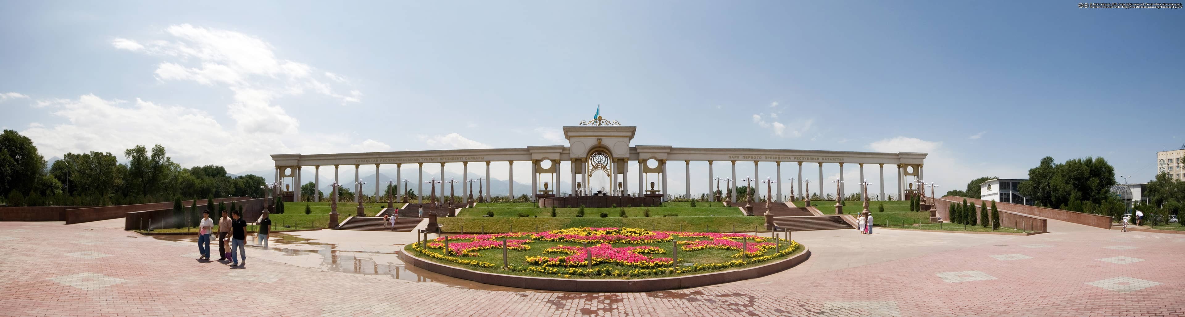 Adjacent Park Serenity