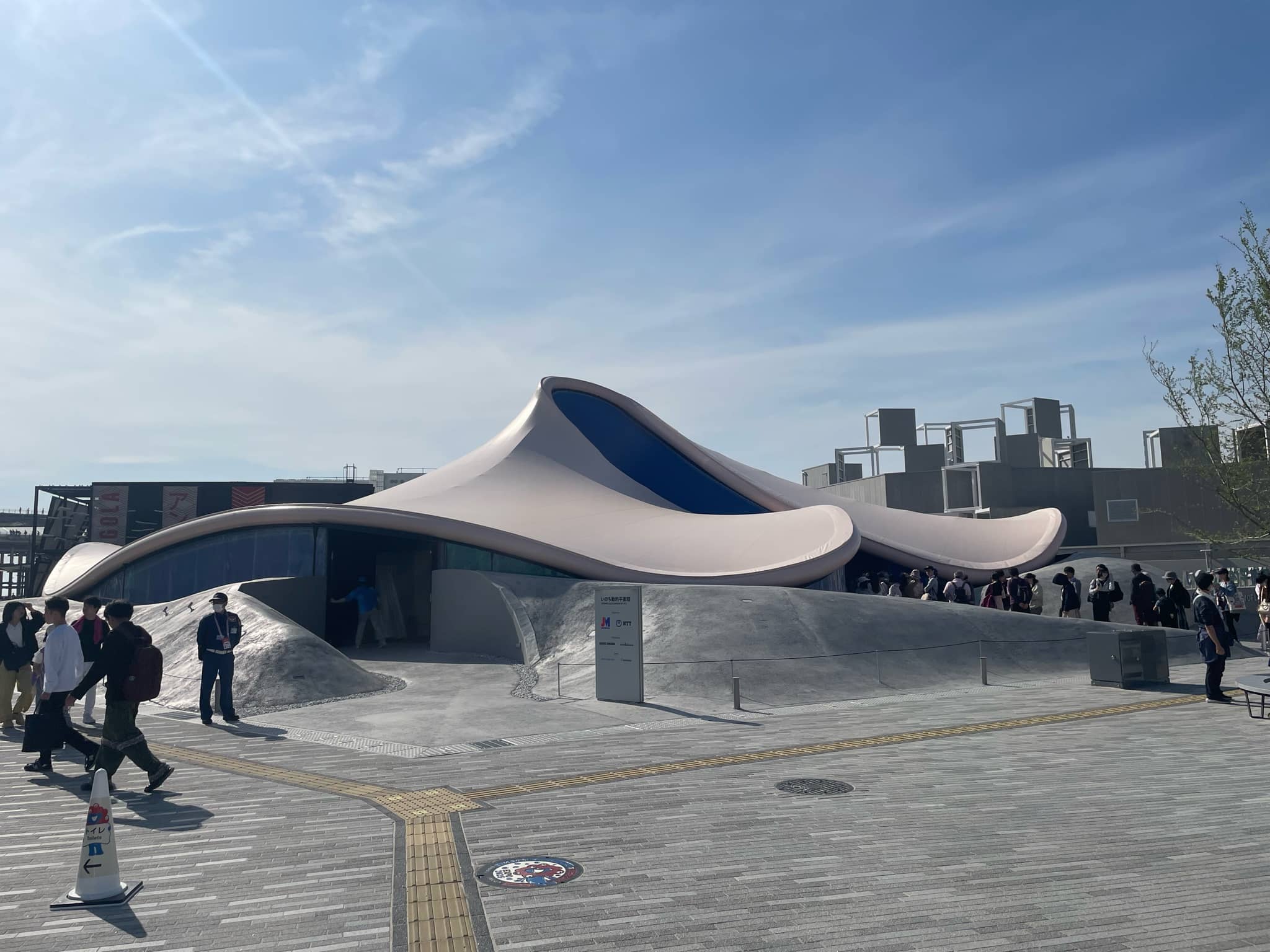 Future of Life Pavilion