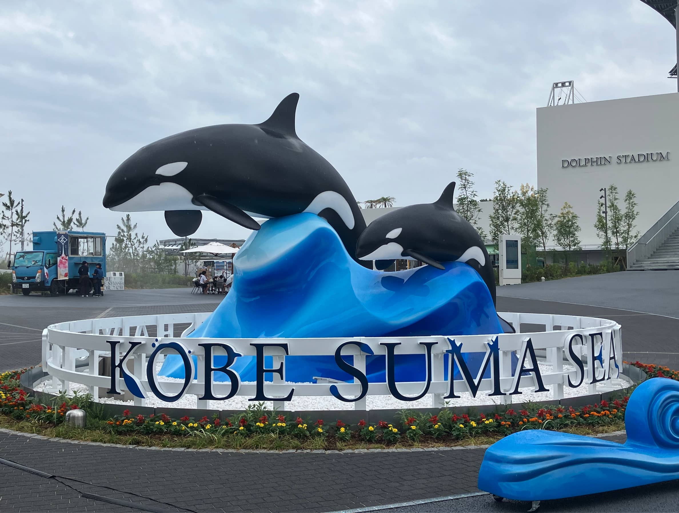 Suma Sea World