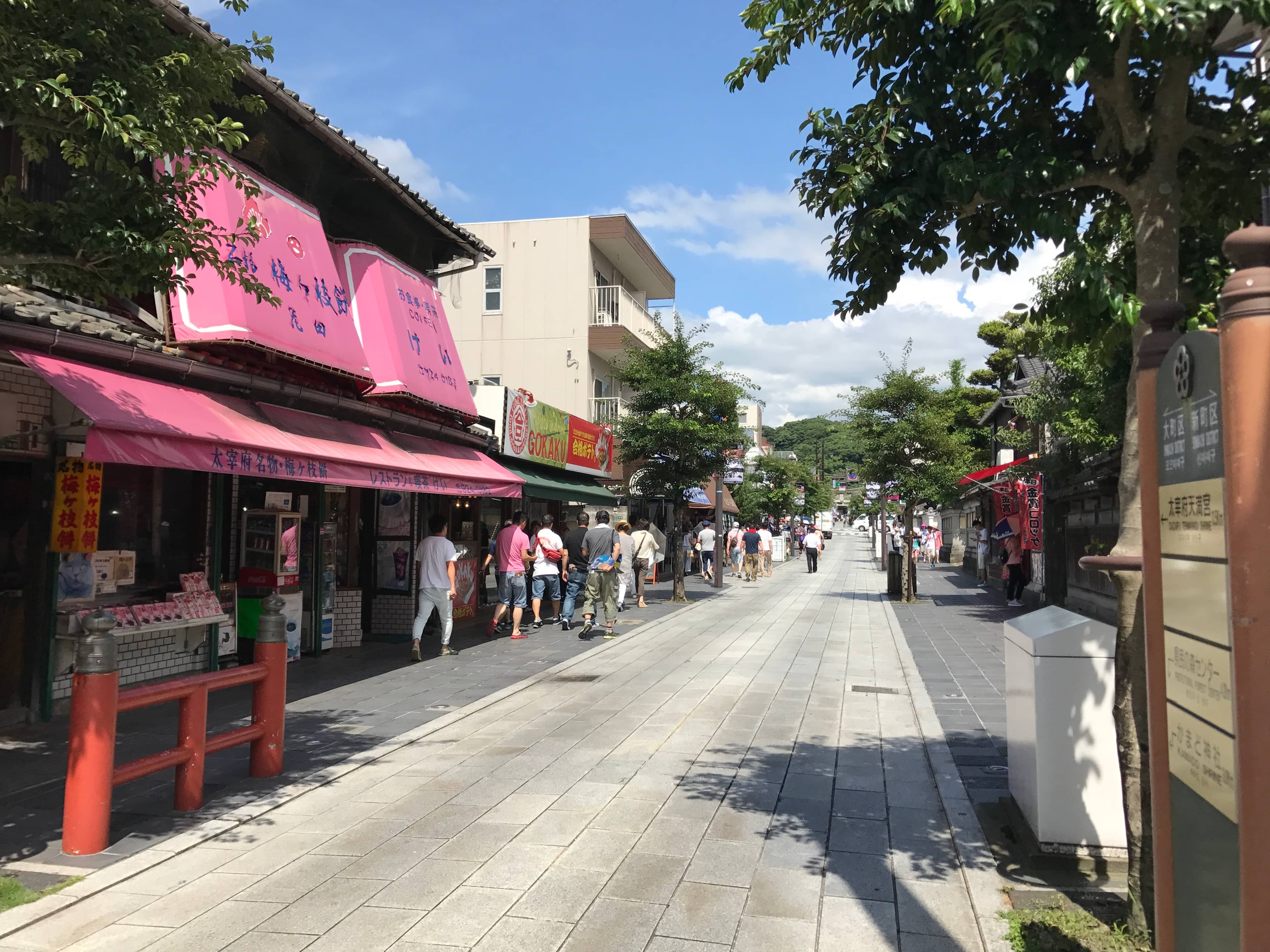 Tenjin-sama Street