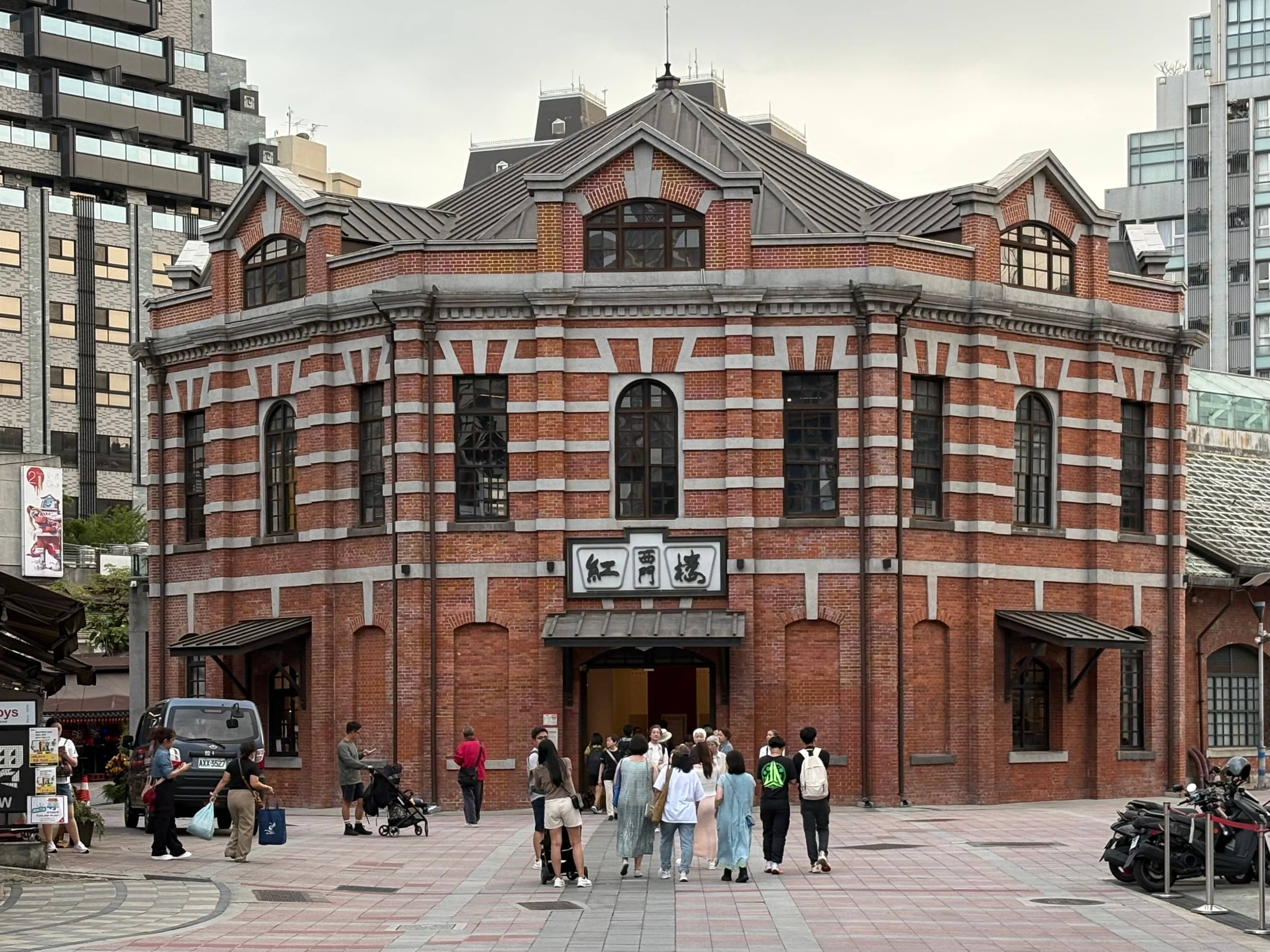 The Red House Theater