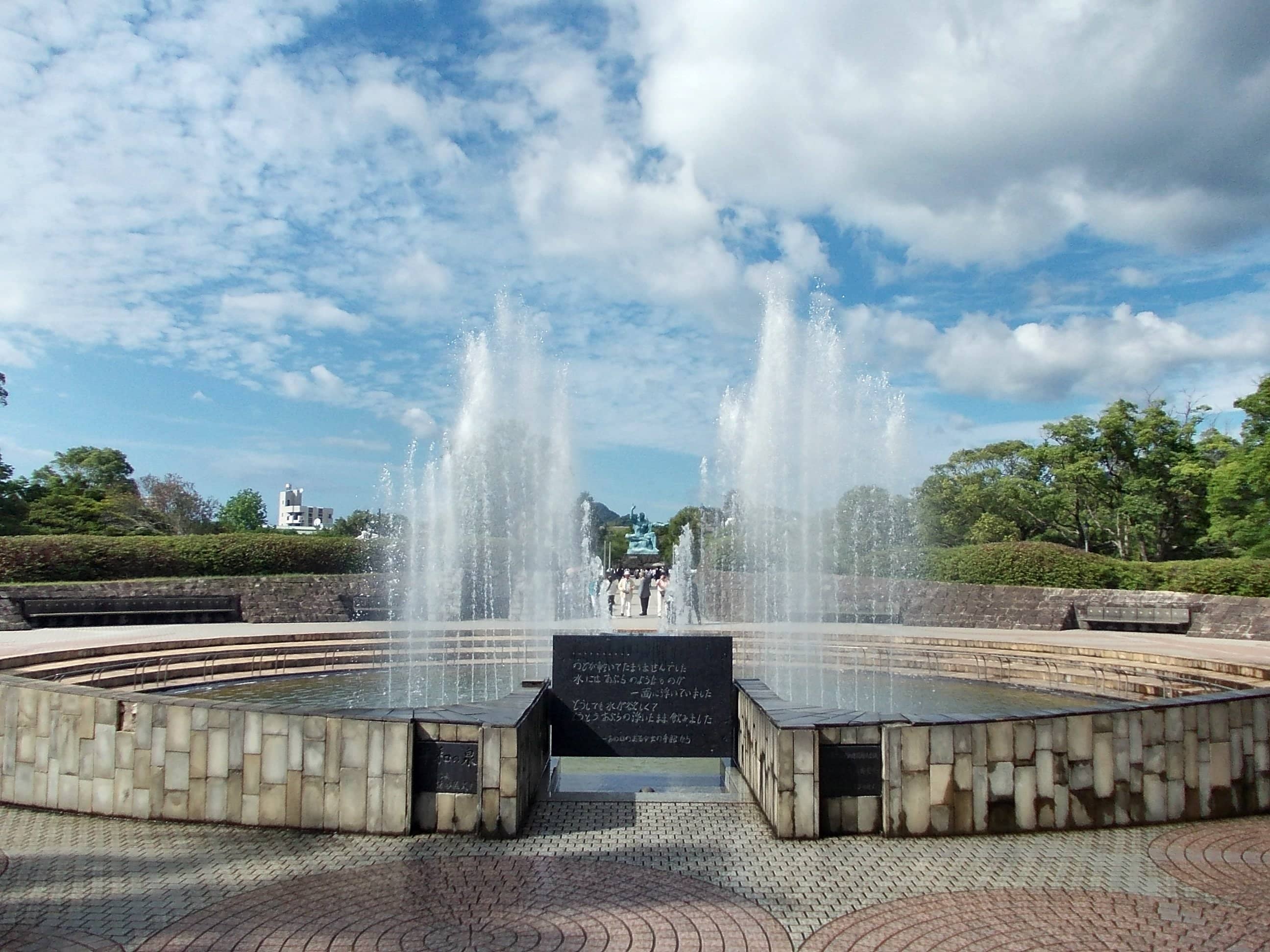 Fountain of Peace