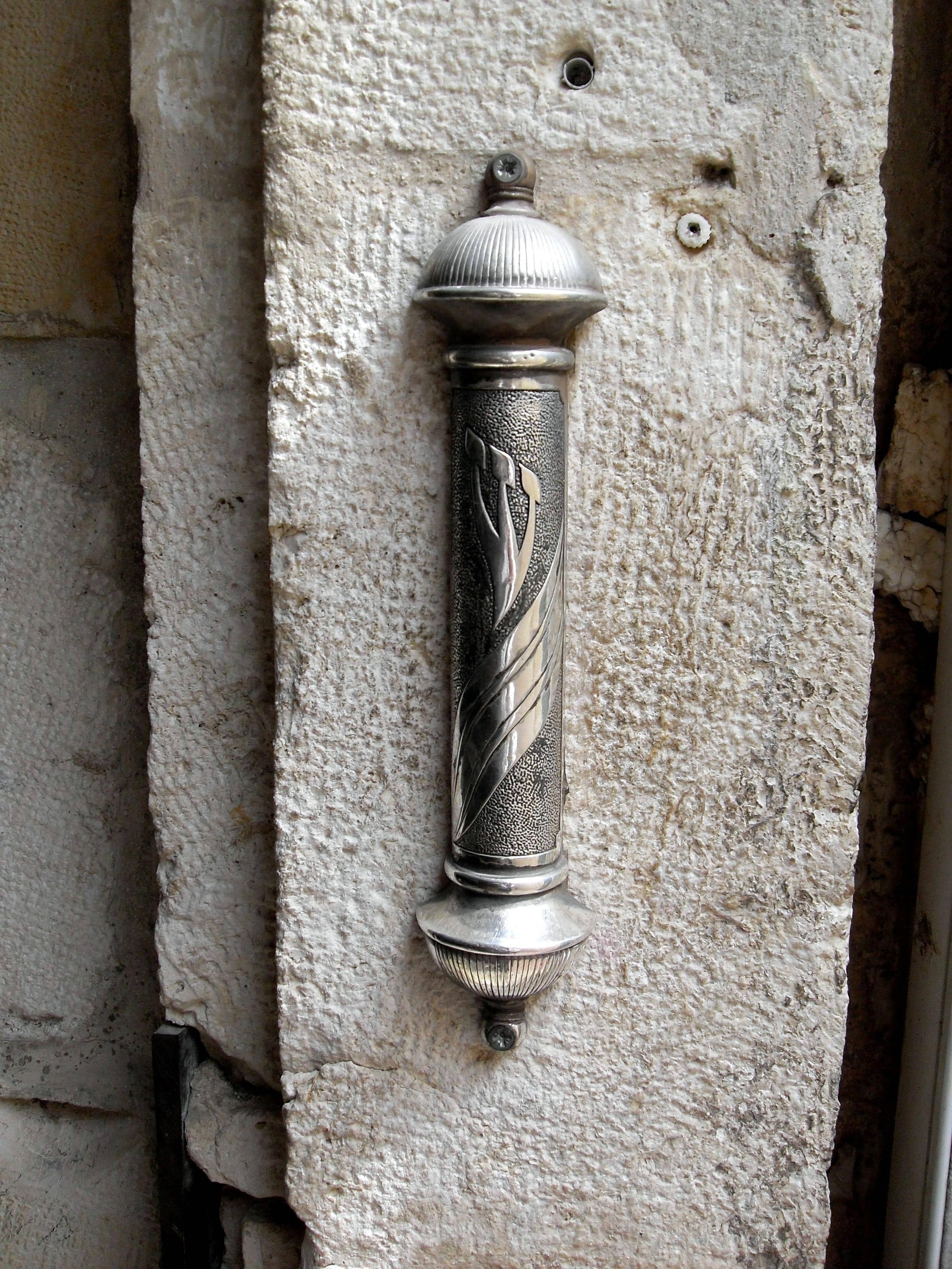 Mezuzah Collection