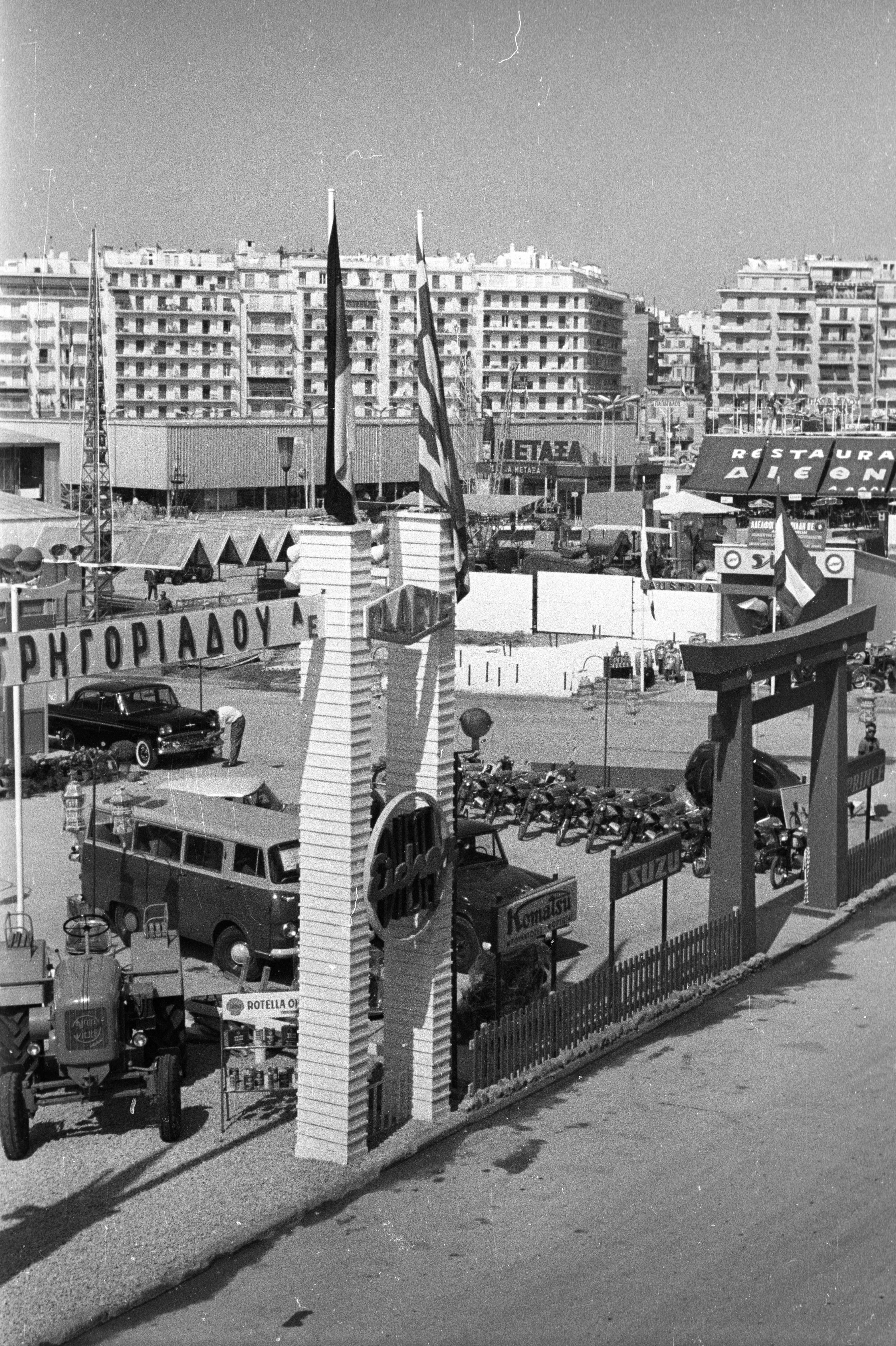 Gastronomic Delights