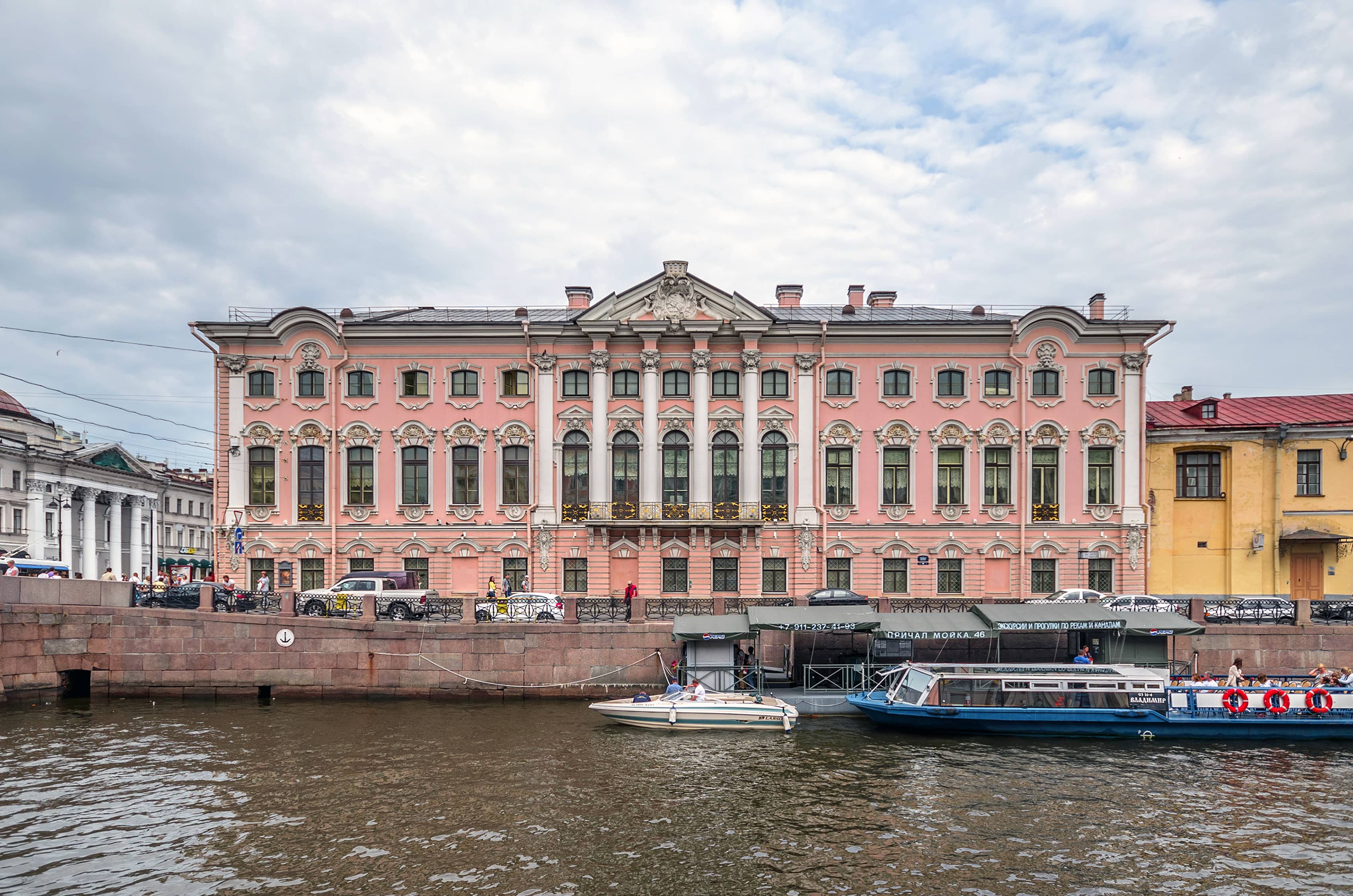 Fine Arts Collection