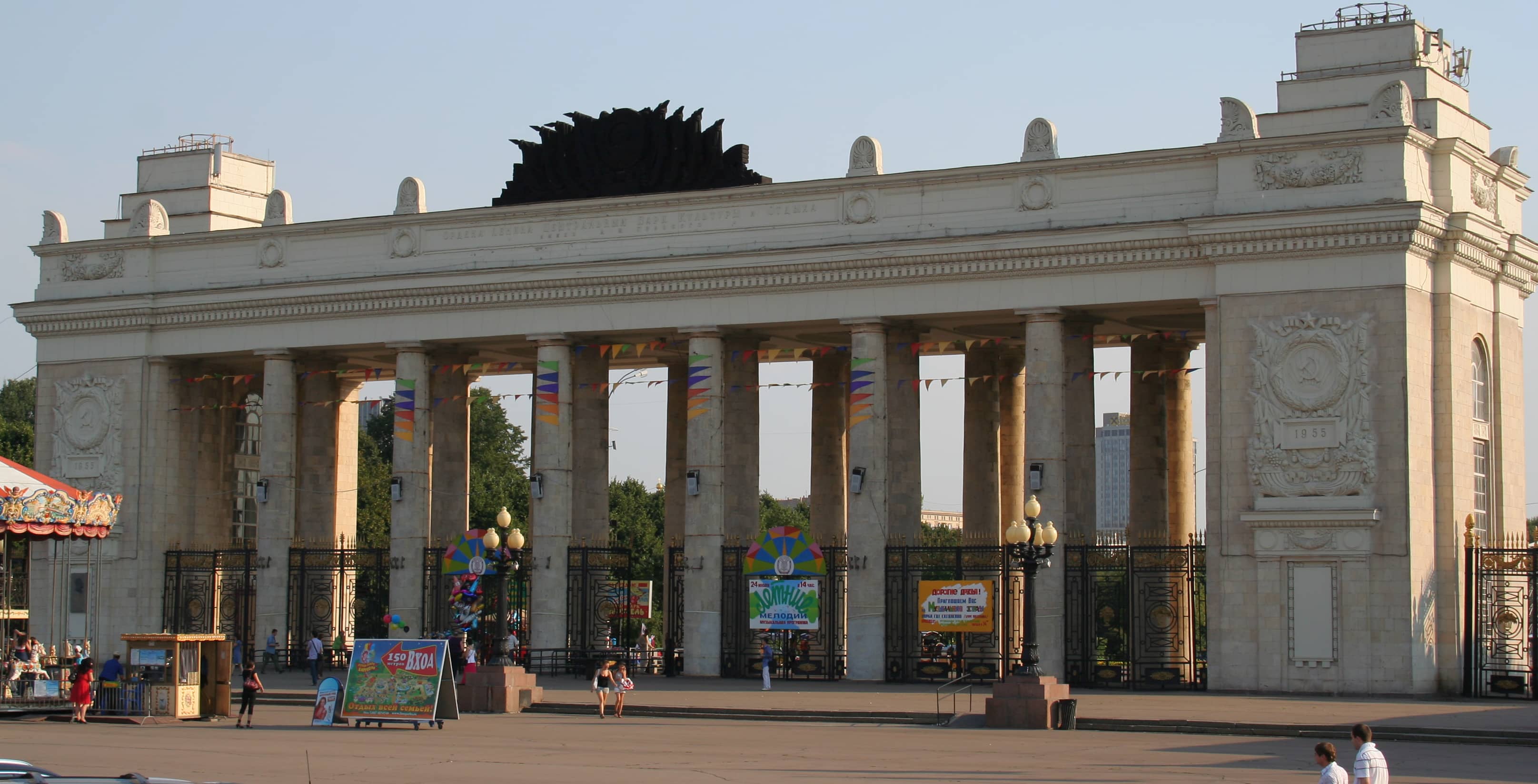 Grand Entrance & Open Spaces