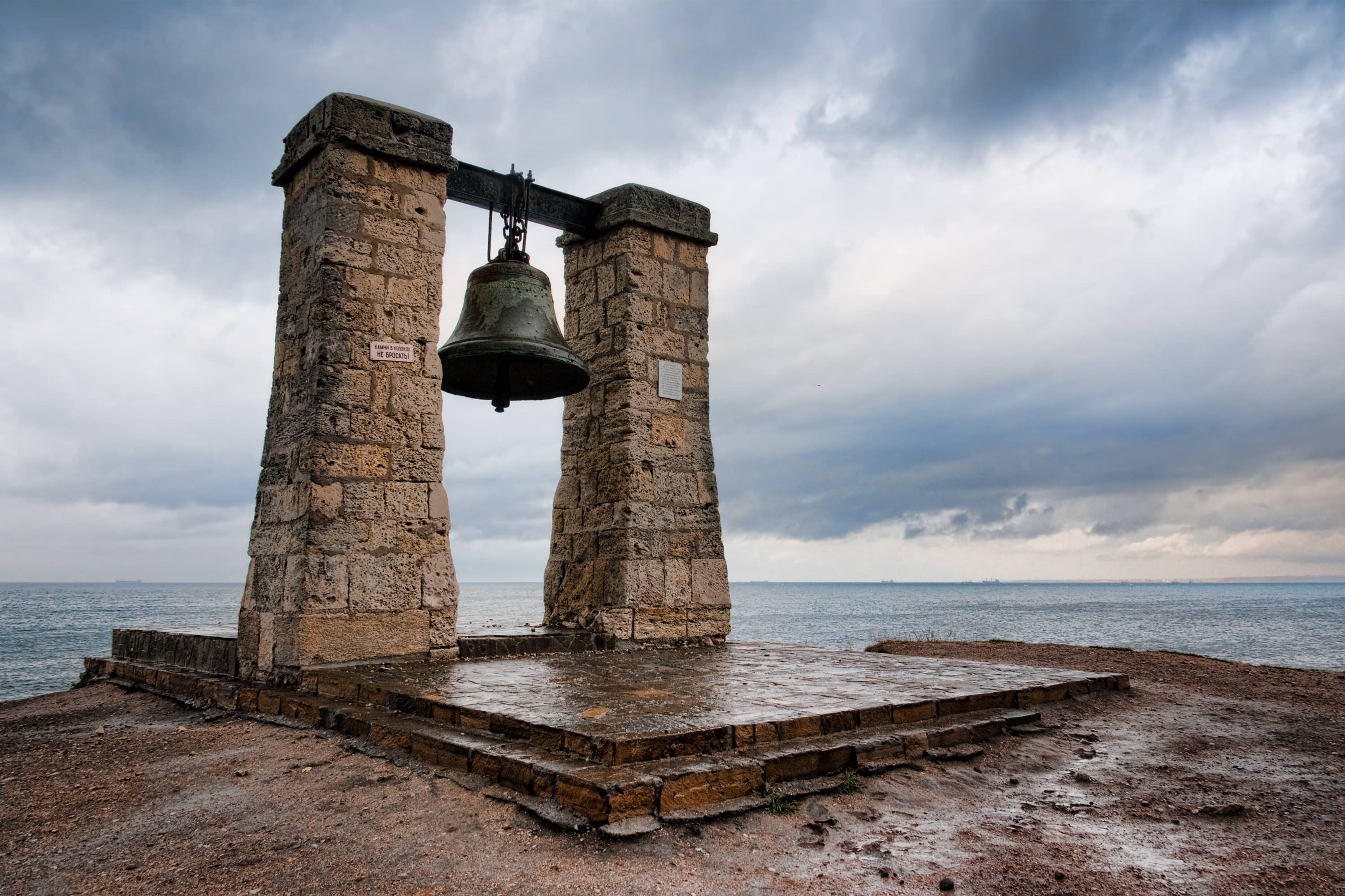 The Bell of Chersonesos