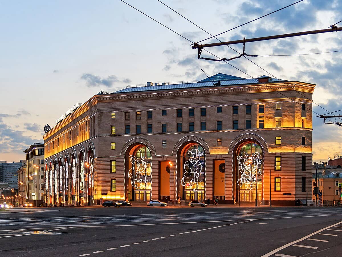 Central Children's Store