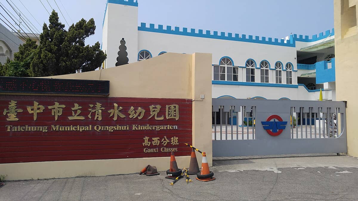 Colorful Kindergarten