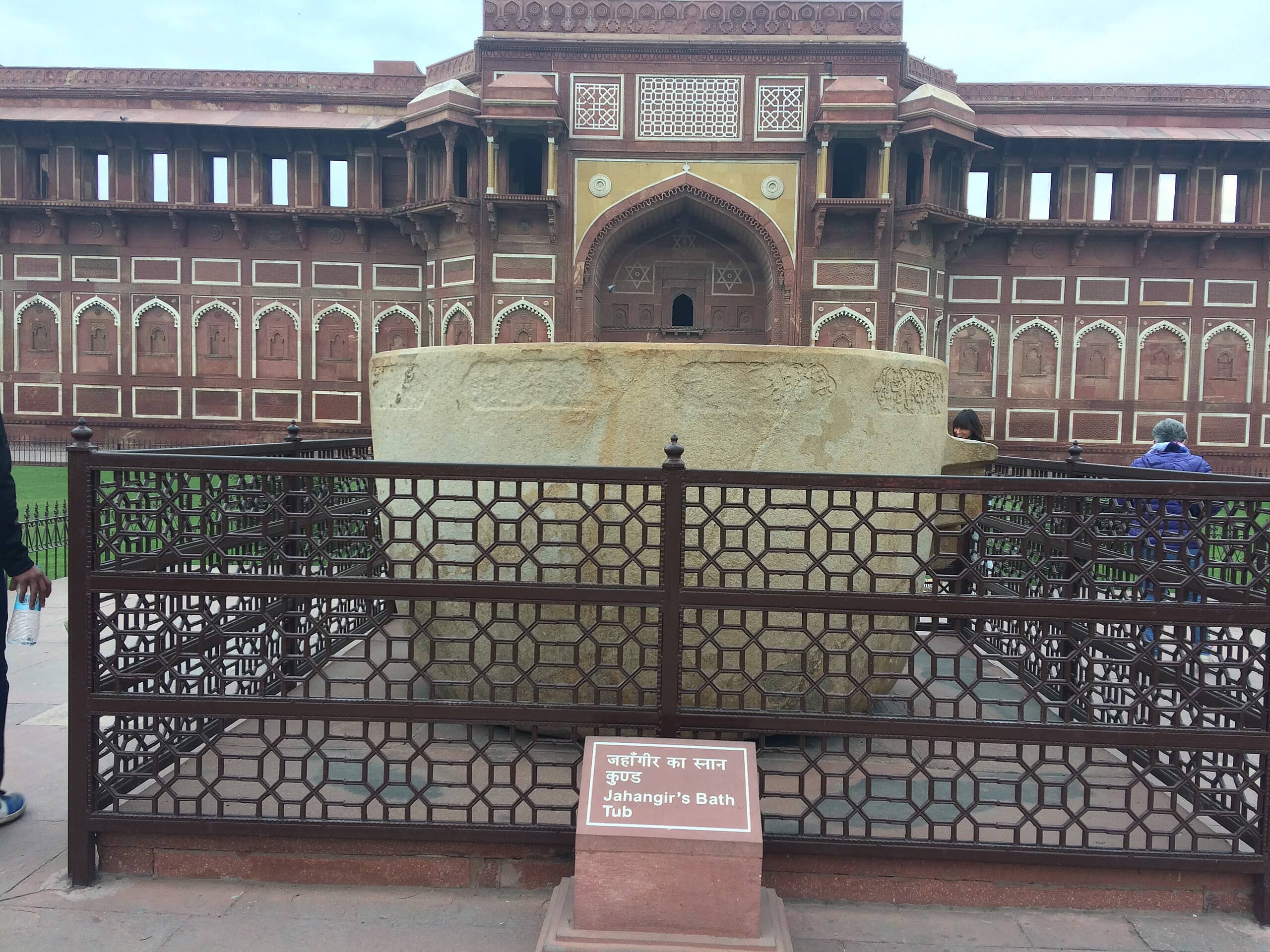 Jahangir's Bath Tub