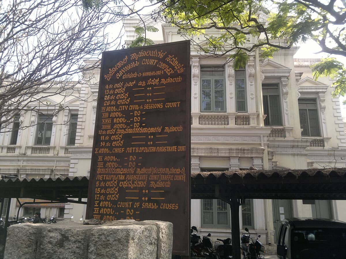 Kempegowda Museum