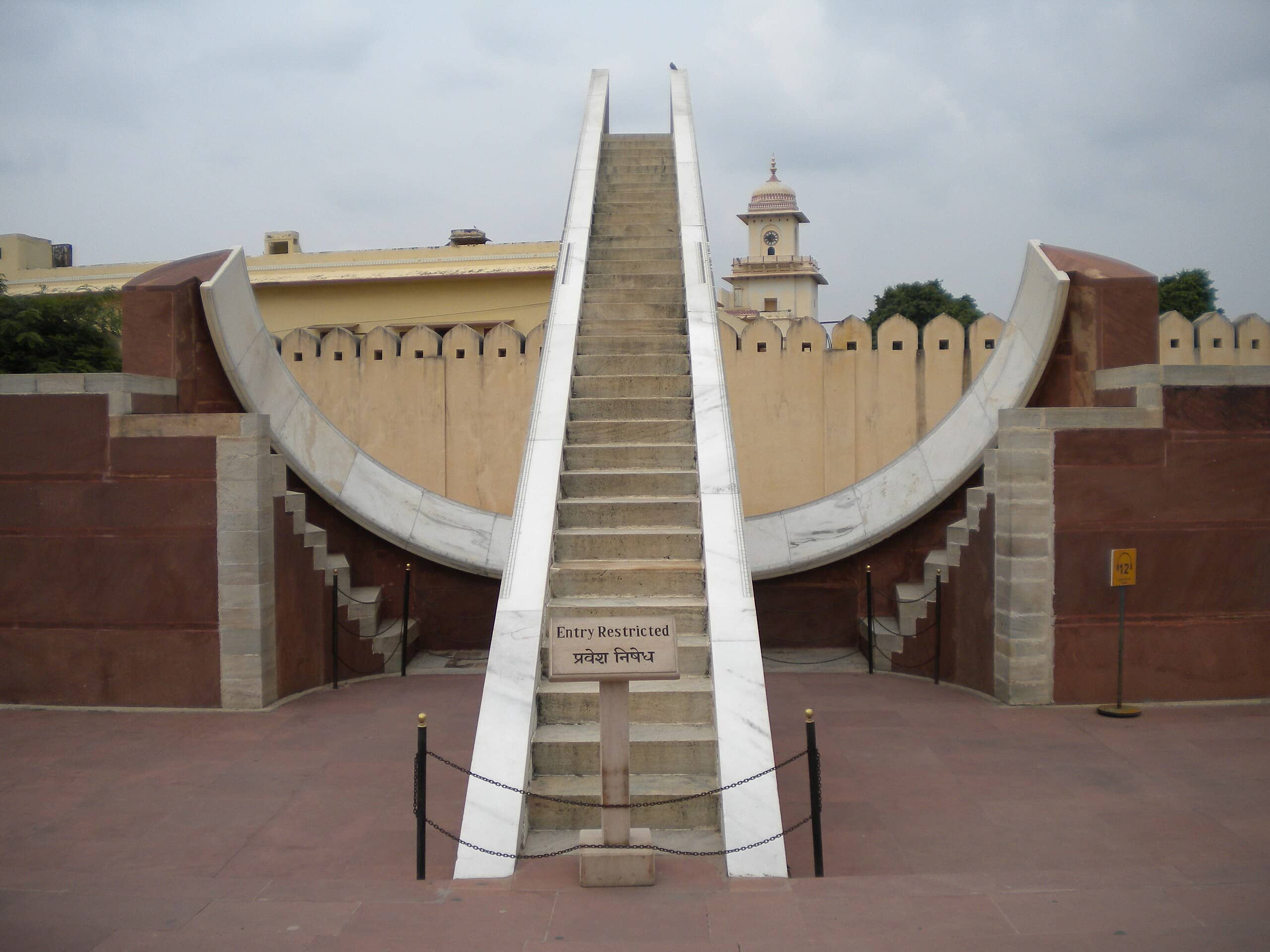 Laghu Samrat Yantra