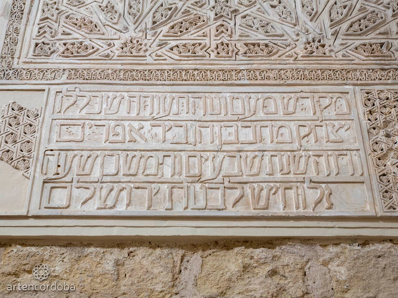Hebrew Inscriptions