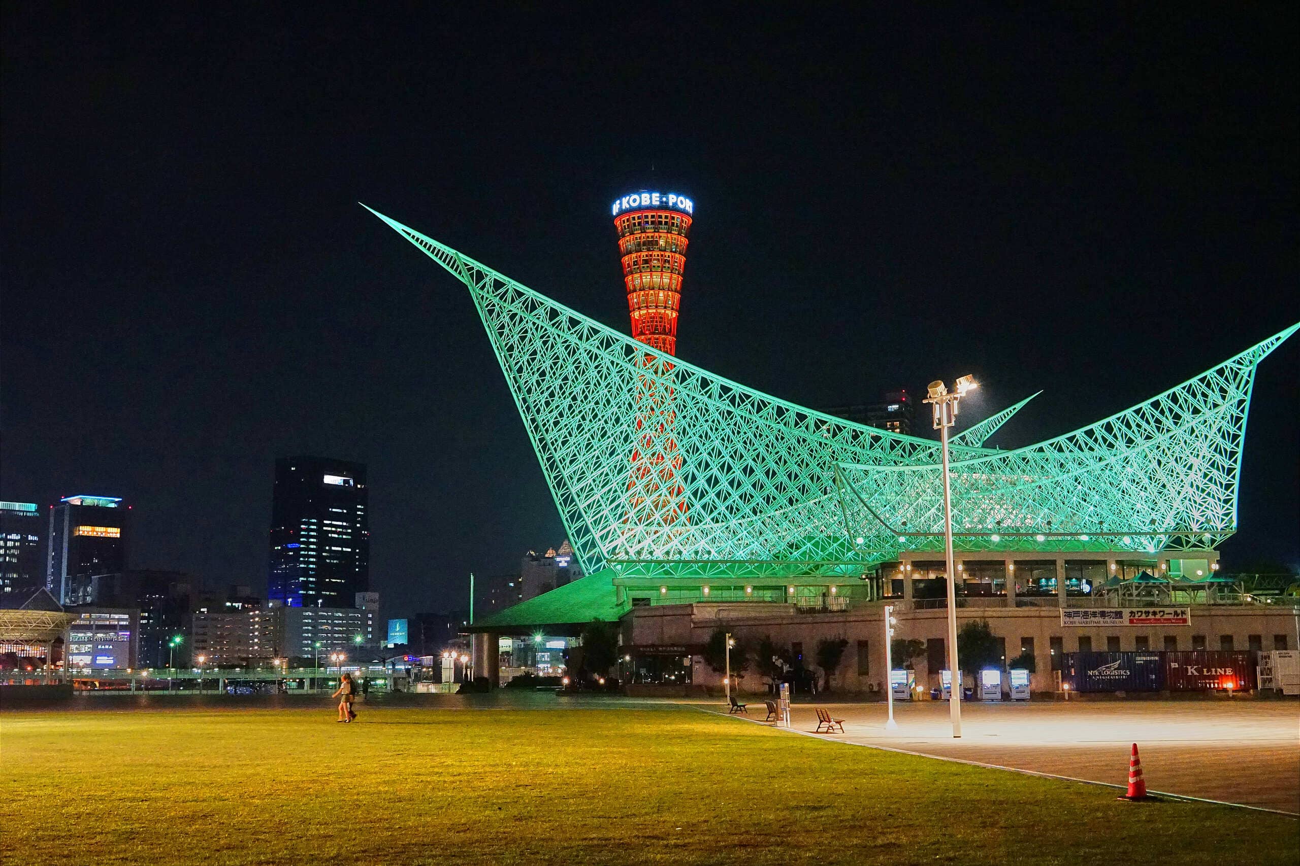 Meriken Park Scenery