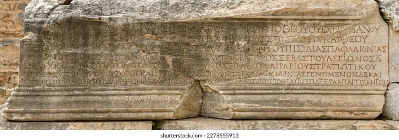 Preserved Stone Tablets