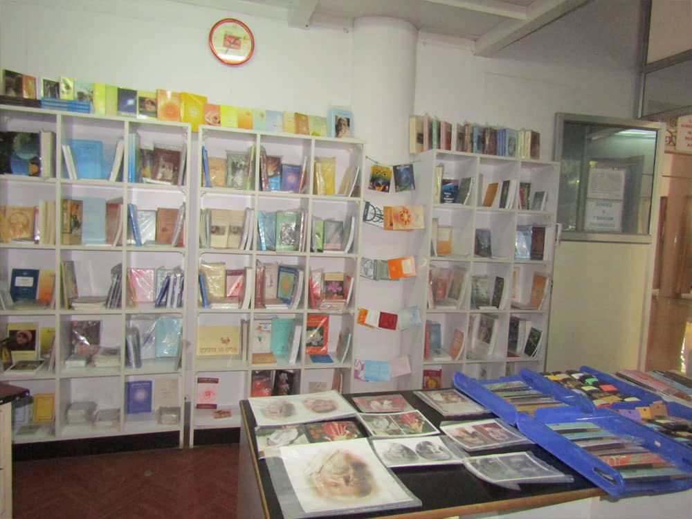 The Ashram Bookshop