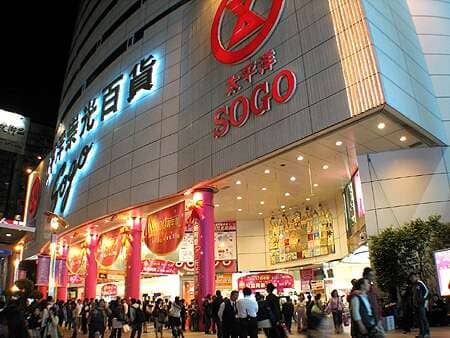 Luxury Shopping